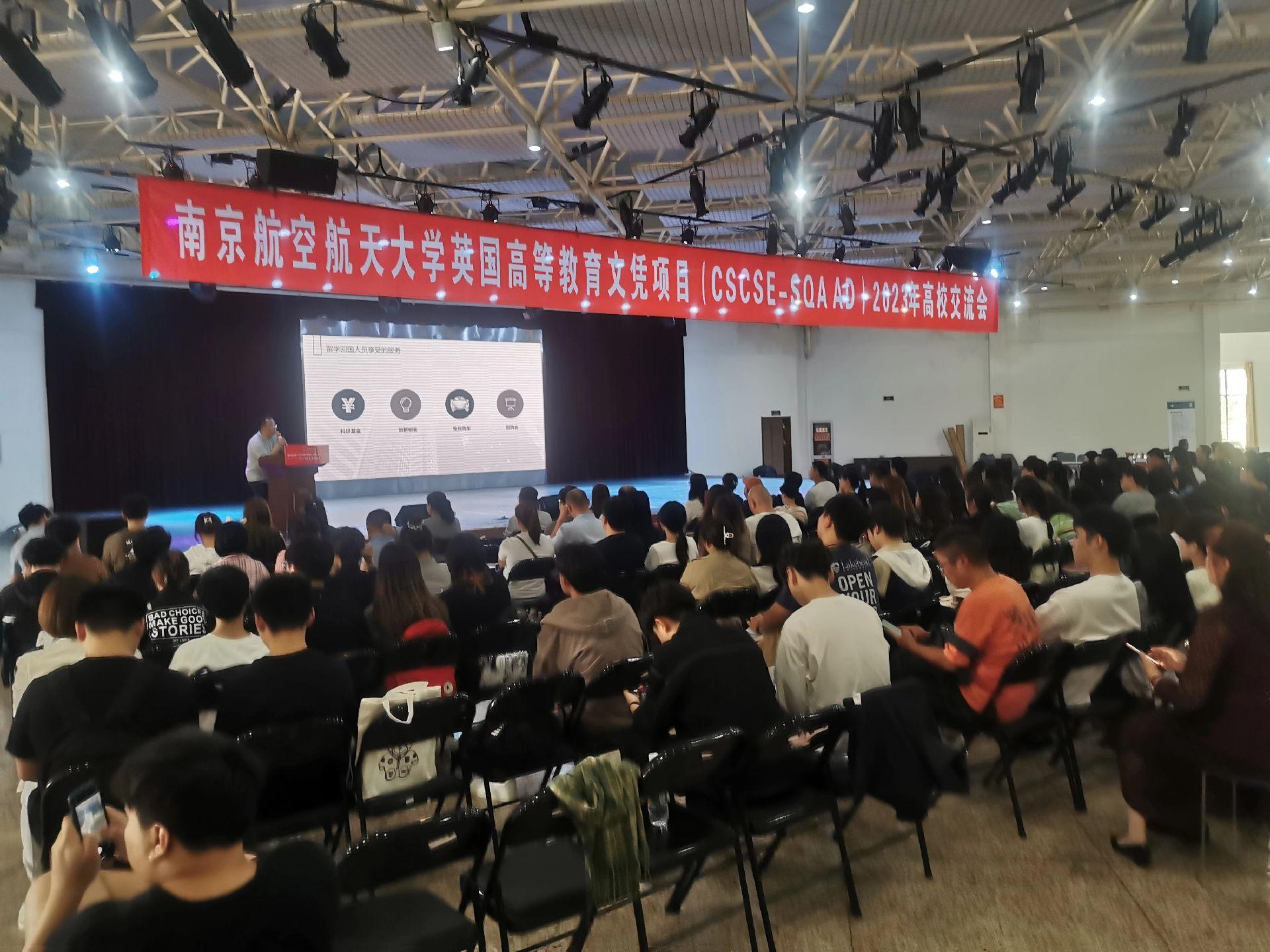 阿拉尔商务会计