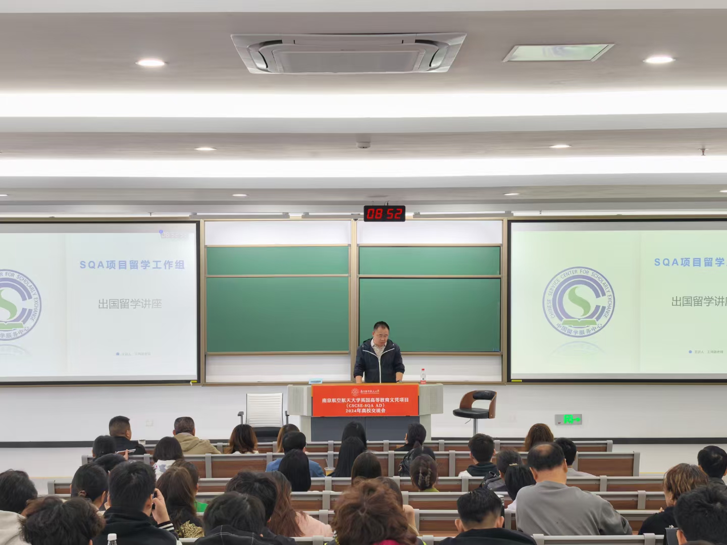 阿拉尔商务信息技术